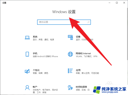 怎么启用windows10的开发者模式 Win10怎么打开开发者选项