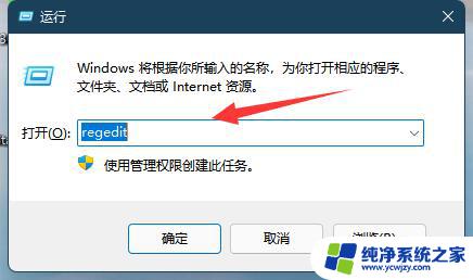 为什么电脑亮度锁定了 win11屏幕亮度调节被禁用的解决方法