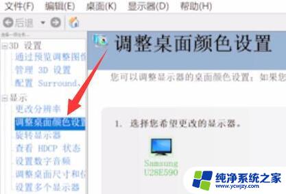 为什么电脑亮度锁定了 win11屏幕亮度调节被禁用的解决方法