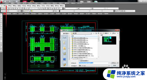 cad的文件怎么打开 最简单的CAD图纸打开方式