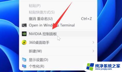 为什么电脑亮度锁定了 win11屏幕亮度调节被禁用的解决方法