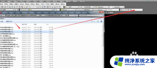 cad的文件怎么打开 最简单的CAD图纸打开方式