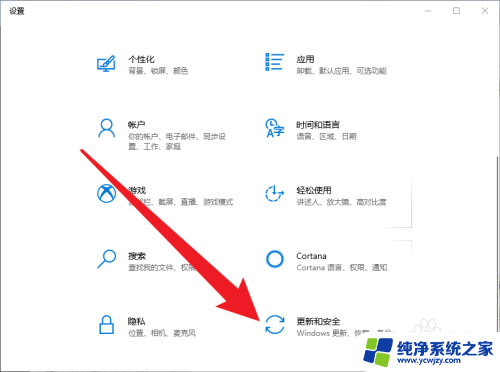 怎么启用windows10的开发者模式 Win10怎么打开开发者选项