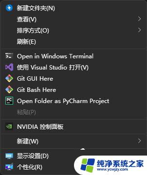 windows11右下角有空白 Win11右键空白没有菜单怎么办