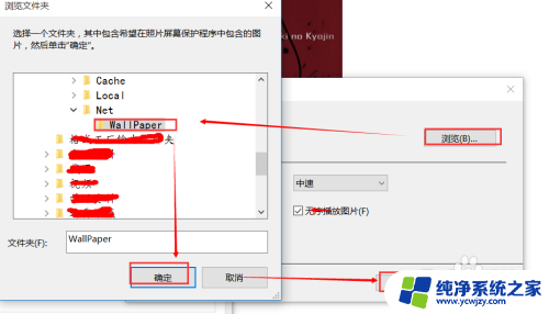 电脑屏幕保护图片 壁纸 背景 win10如何更改屏幕保护和锁屏壁纸