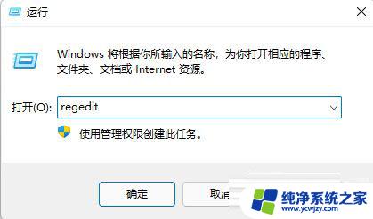 windows11右下角有空白 Win11右键空白没有菜单怎么办