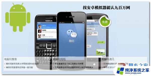 安卓开机logo修改软件 Logo Builder开机第一屏修改工具 v1.6 破解教程