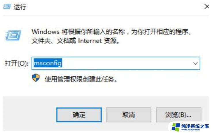 win11访问别的电脑后自动闪退怎么办 win11打开共享文件夹闪退怎么解决