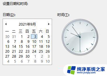 win11电脑任务栏不见了怎么恢复 Win11底部任务栏没有了怎么找回