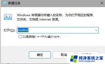 win11电脑任务栏不见了怎么恢复 Win11底部任务栏没有了怎么找回