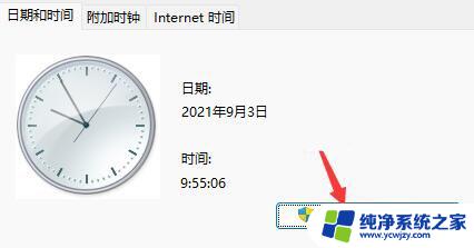 win11电脑任务栏不见了怎么恢复 Win11底部任务栏没有了怎么找回