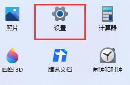 win11玩ra2最小化黑屏 Win11玩红警黑屏解决方法