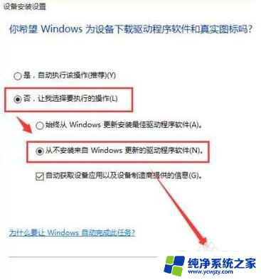 旧笔记本win10 开机慢 如何解决win10系统启动过程缓慢的问题