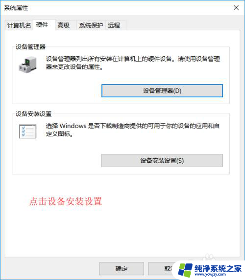 旧笔记本win10 开机慢 如何解决win10系统启动过程缓慢的问题