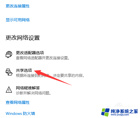 win10共享win10 Win10系统如何共享文件