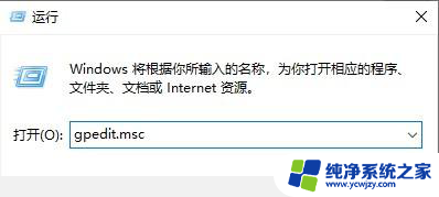 关闭家庭版windows错误报告 如何关闭Win10家庭版的Windows错误报告