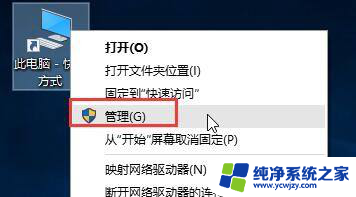 win10提示关键错误 win10开机提示关键错误修复方法怎么做