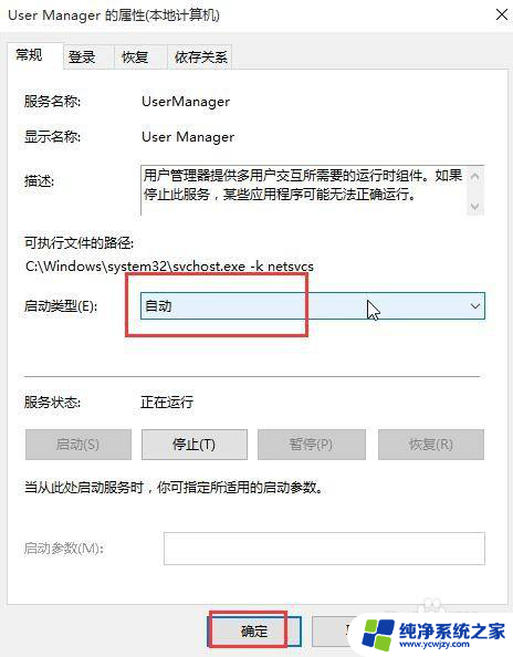 win10提示关键错误 win10开机提示关键错误修复方法怎么做