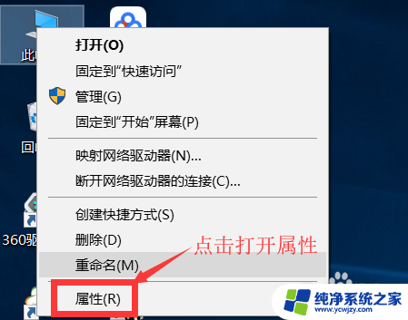 旧笔记本win10 开机慢 如何解决win10系统启动过程缓慢的问题