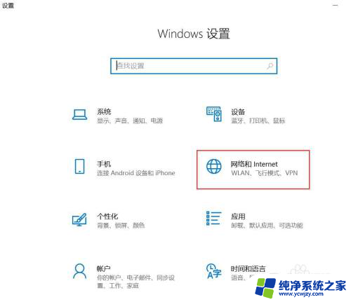 win10共享您可能没有权限使用 win10 访问电脑时没有网络权限