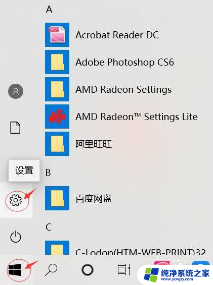 win10共享您可能没有权限使用 win10 访问电脑时没有网络权限