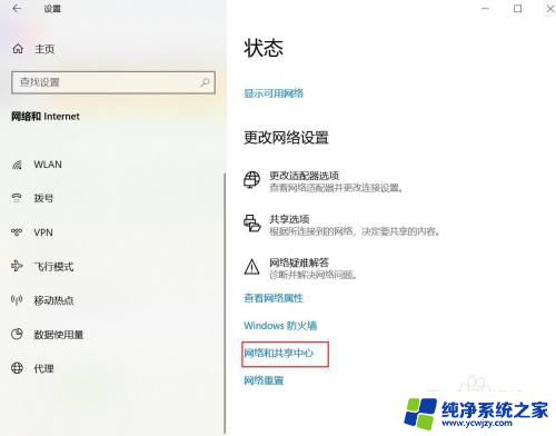 win10共享您可能没有权限使用 win10 访问电脑时没有网络权限