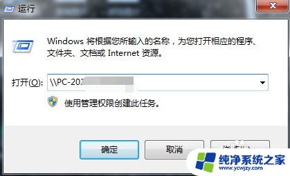 为什么win10能完善解决共享打印机问题 win10共享打印机权限与网络凭证问题解决办法