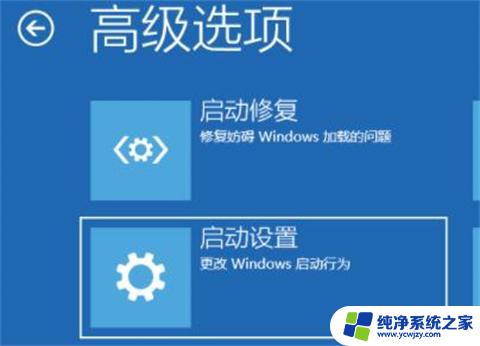 win11进安全模式按什么键 win11按F8进入安全模式的方法