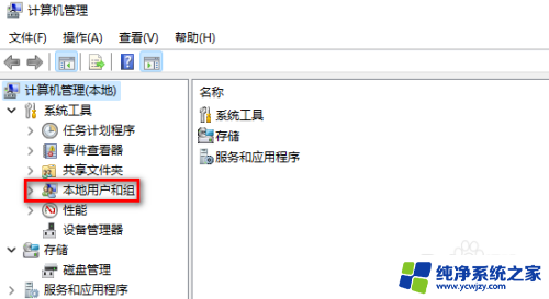 win11用户无法登录,因为该帐户当前已被禁用 win11系统开机提示账户停用解决方法