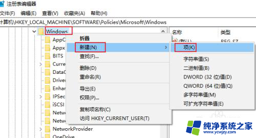 神舟 win10注册表禁用触控板 如何使用注册表在Win 10禁用触摸屏Edge滑动手势