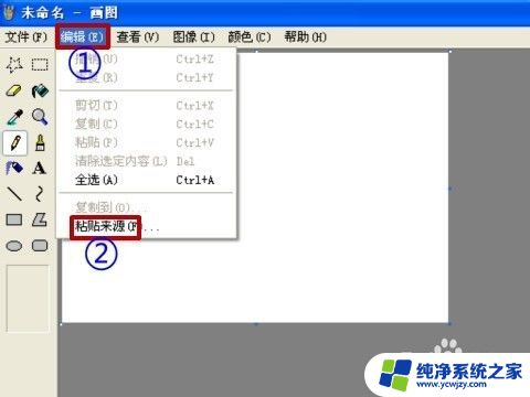 用画图怎么抠图 如何用电脑画图工具快速抠图