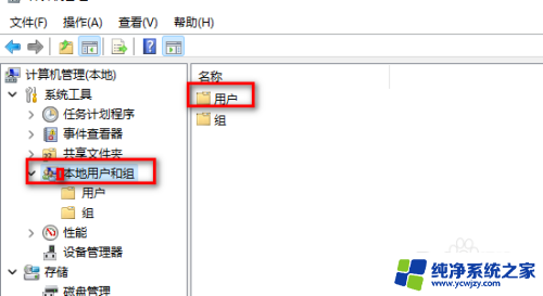 win11用户无法登录,因为该帐户当前已被禁用 win11系统开机提示账户停用解决方法