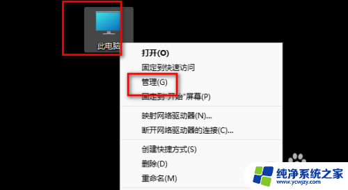 win11用户无法登录,因为该帐户当前已被禁用 win11系统开机提示账户停用解决方法