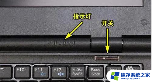 win11笔记本强制关机 Win11系统如何强制关机