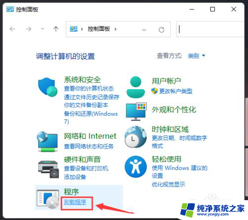 cad和电脑win11系统不兼容怎么办 Win11安装CAD时缺少.NET组件怎么办