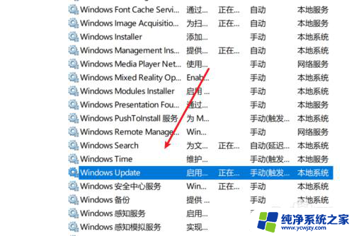 设置win10不更新 win10如何停止更新