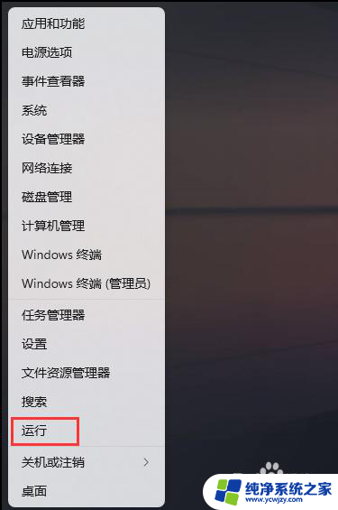 cad和电脑win11系统不兼容怎么办 Win11安装CAD时缺少.NET组件怎么办