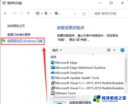 cad和电脑win11系统不兼容怎么办 Win11安装CAD时缺少.NET组件怎么办