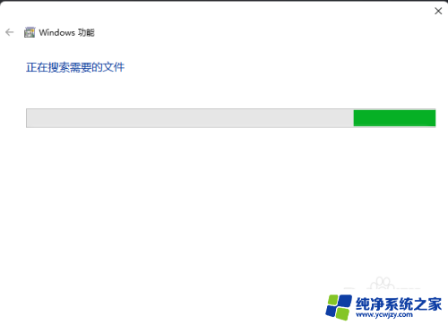 cad和电脑win11系统不兼容怎么办 Win11安装CAD时缺少.NET组件怎么办