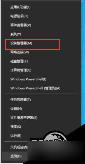 win10未安装任何音频输出设备什么意思 Win10音频设备未安装怎么解决