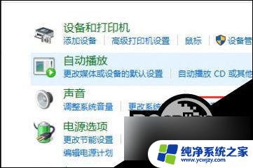 win10未安装任何音频输出设备什么意思 Win10音频设备未安装怎么解决