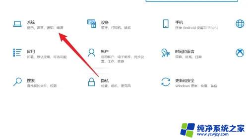 win10电脑蓝牙音箱已连接但是没声音 Win10蓝牙音箱配对成功但无声音解决方法