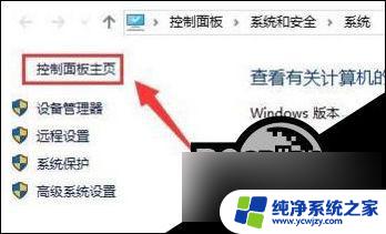 win10未安装任何音频输出设备什么意思 Win10音频设备未安装怎么解决