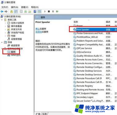 windows10找不到打印机设备 win10找不到打印机设备怎么解决