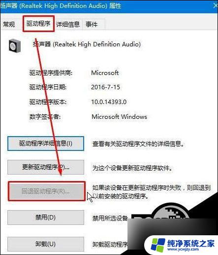 win10未安装任何音频输出设备什么意思 Win10音频设备未安装怎么解决