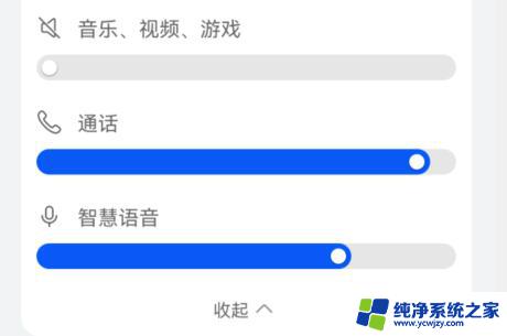 连上耳机没有声音怎么办 蓝牙耳机连接成功但是没有声音怎么办解决方法