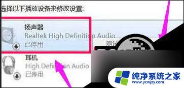 win10未安装任何音频输出设备什么意思 Win10音频设备未安装怎么解决