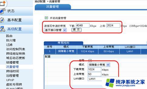 怎么改路由器网关 默认网关设置详解