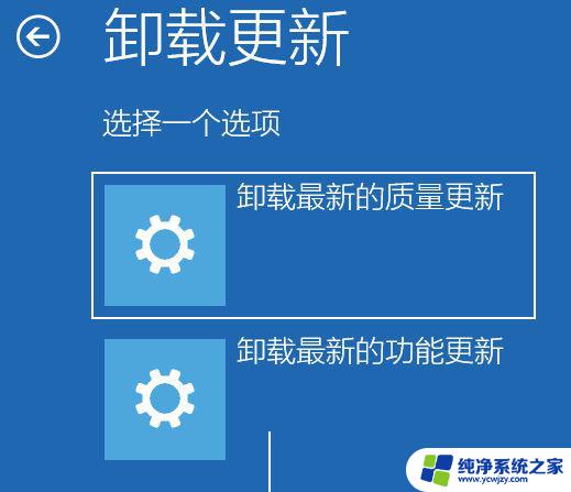 win11蓝色 笑脸 Win11蓝屏笑脸提示重启原因排查方法