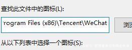 win11快捷键图标显示白框框 win11桌面快捷方式图标变白如何修复